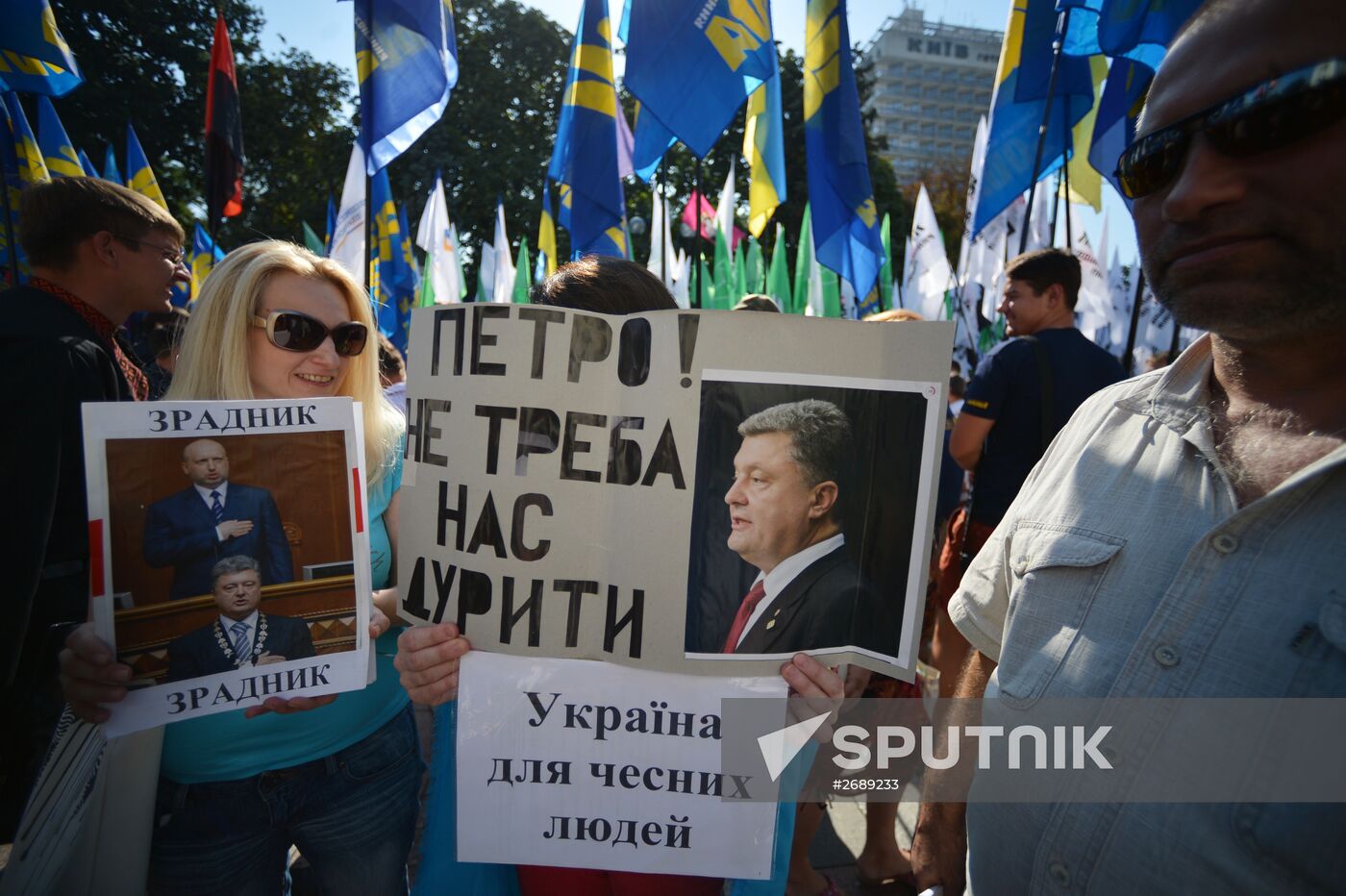 Protest rallies in Kiev