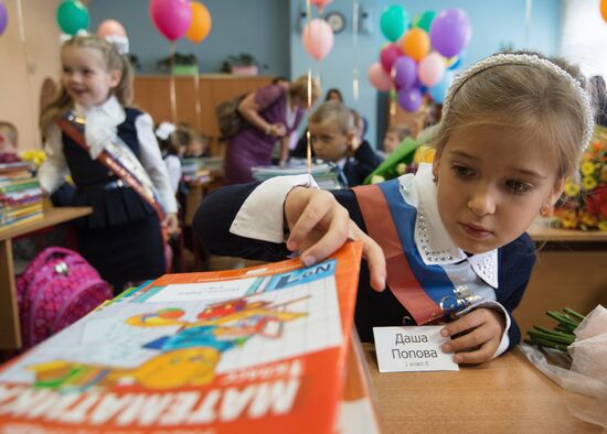 Academic year begins in Moscow