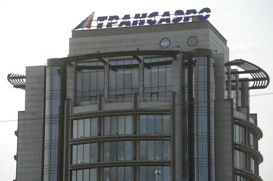 Transaero Airlines office on Zubovsky Boulevard, Moscow