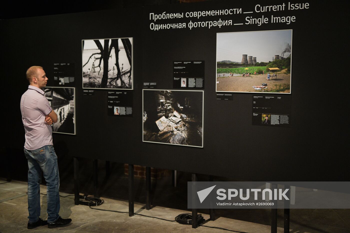 Opening of the exhibition "So that you know"