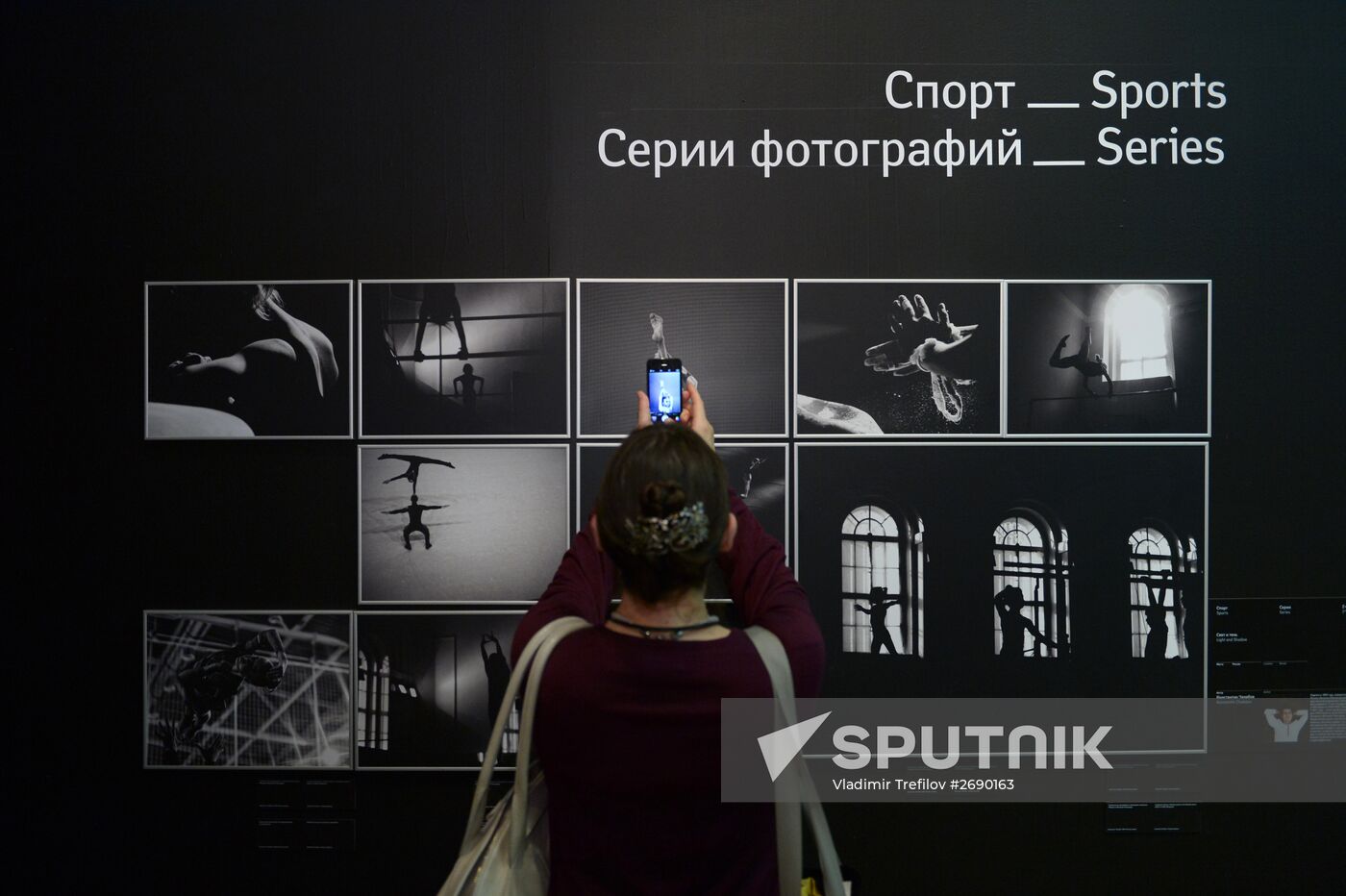 Opening of the exhibition "So that you know"