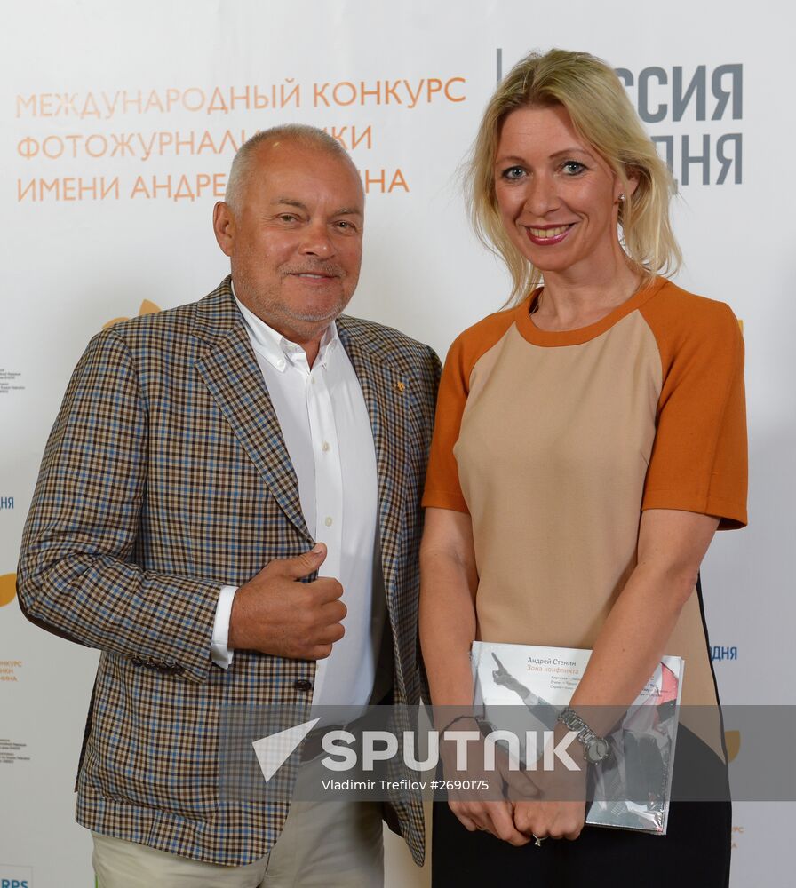 Opening of the exhibition "So that you know"