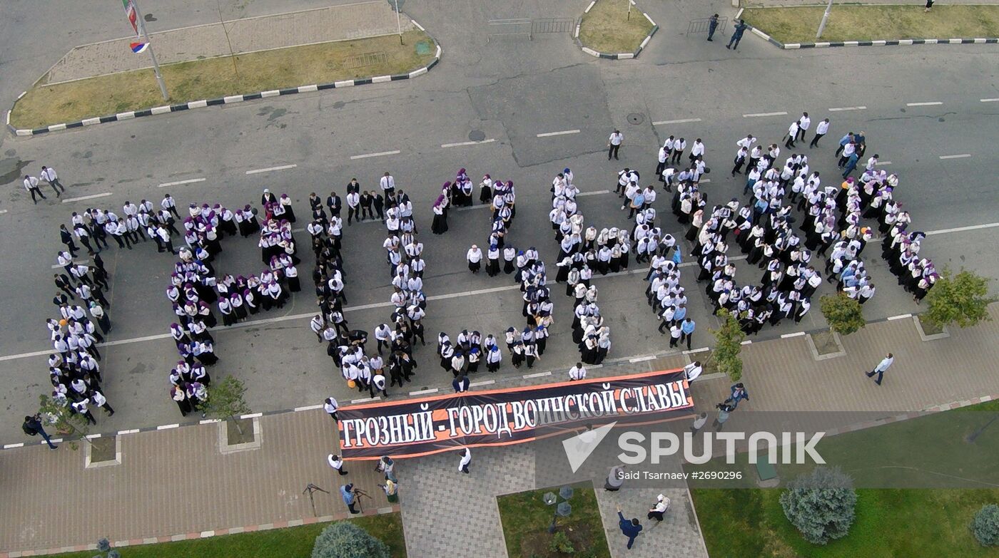 70th anniversary of end of WWII celebrated across Russia