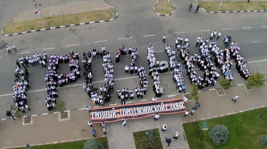 70th anniversary of end of WWII celebrated across Russia