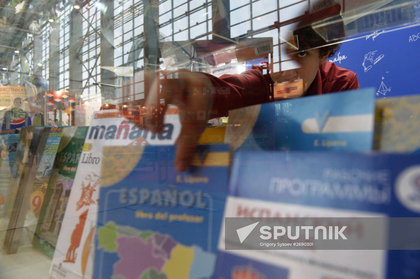28th Moscow International Book Fair