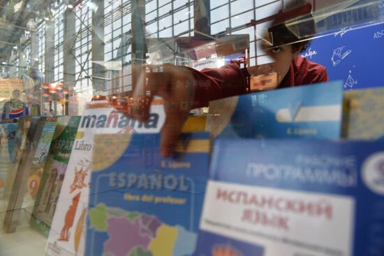 28th Moscow International Book Fair