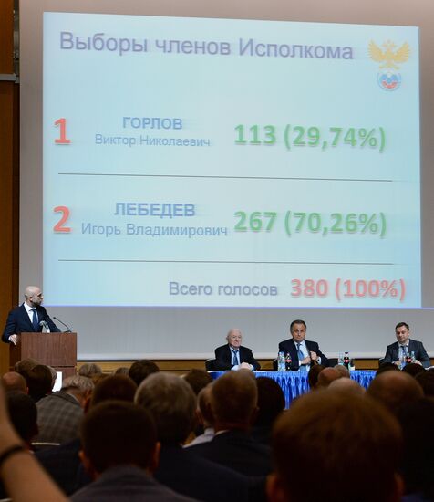 Football Union of Russia elects president