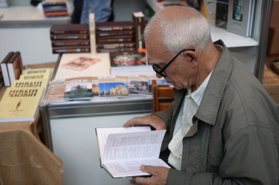 28th Moscow International Book Fair