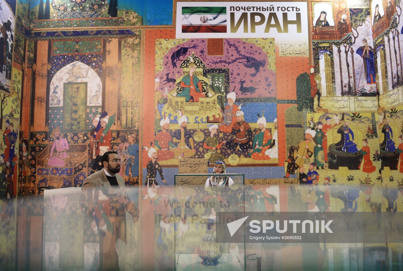 28th Moscow International Book Fair