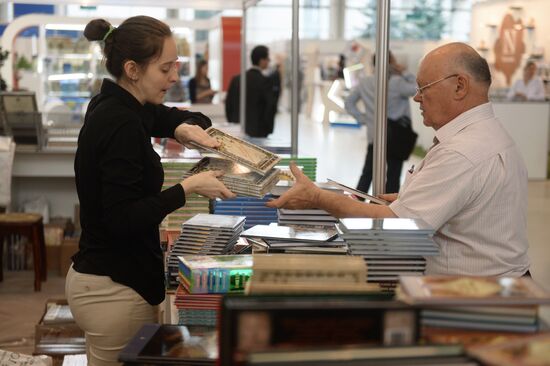 28th Moscow International Book Fair