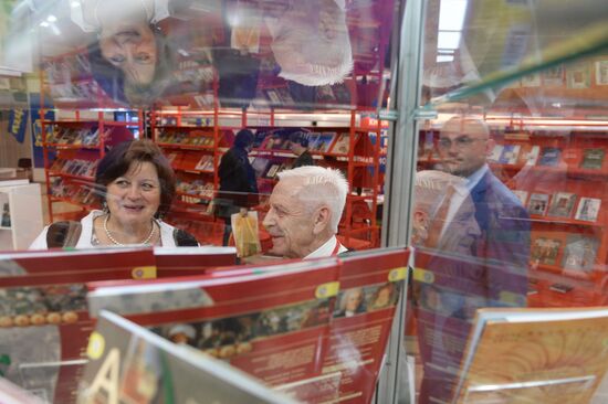 28th Moscow International Book Fair