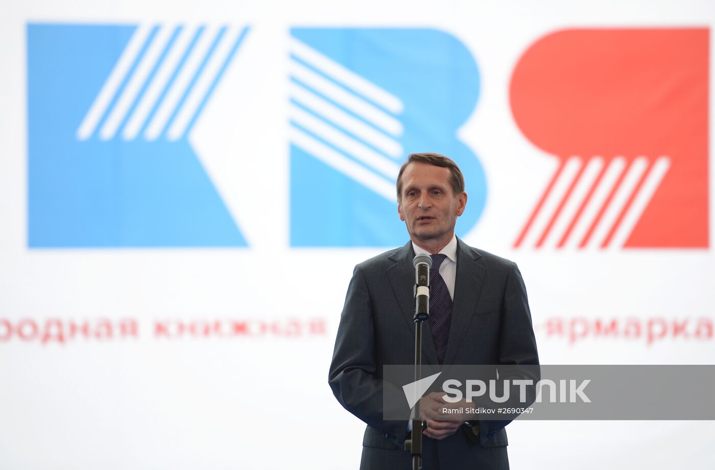 28th Moscow International Book Fair