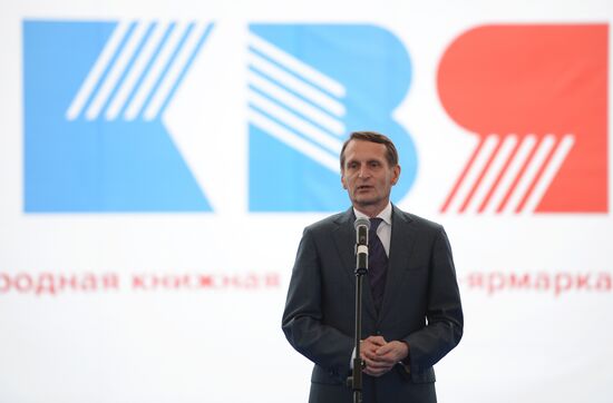 28th Moscow International Book Fair