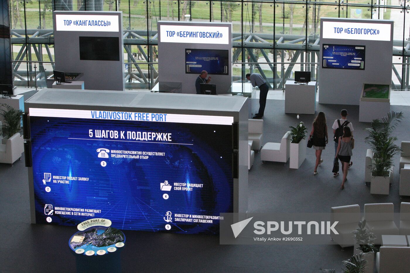 Preparations for Eastern Economic Forum