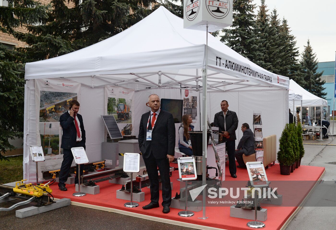 Fifth Interntional Rail Salon of Engineering and Technologies EXPO 1520