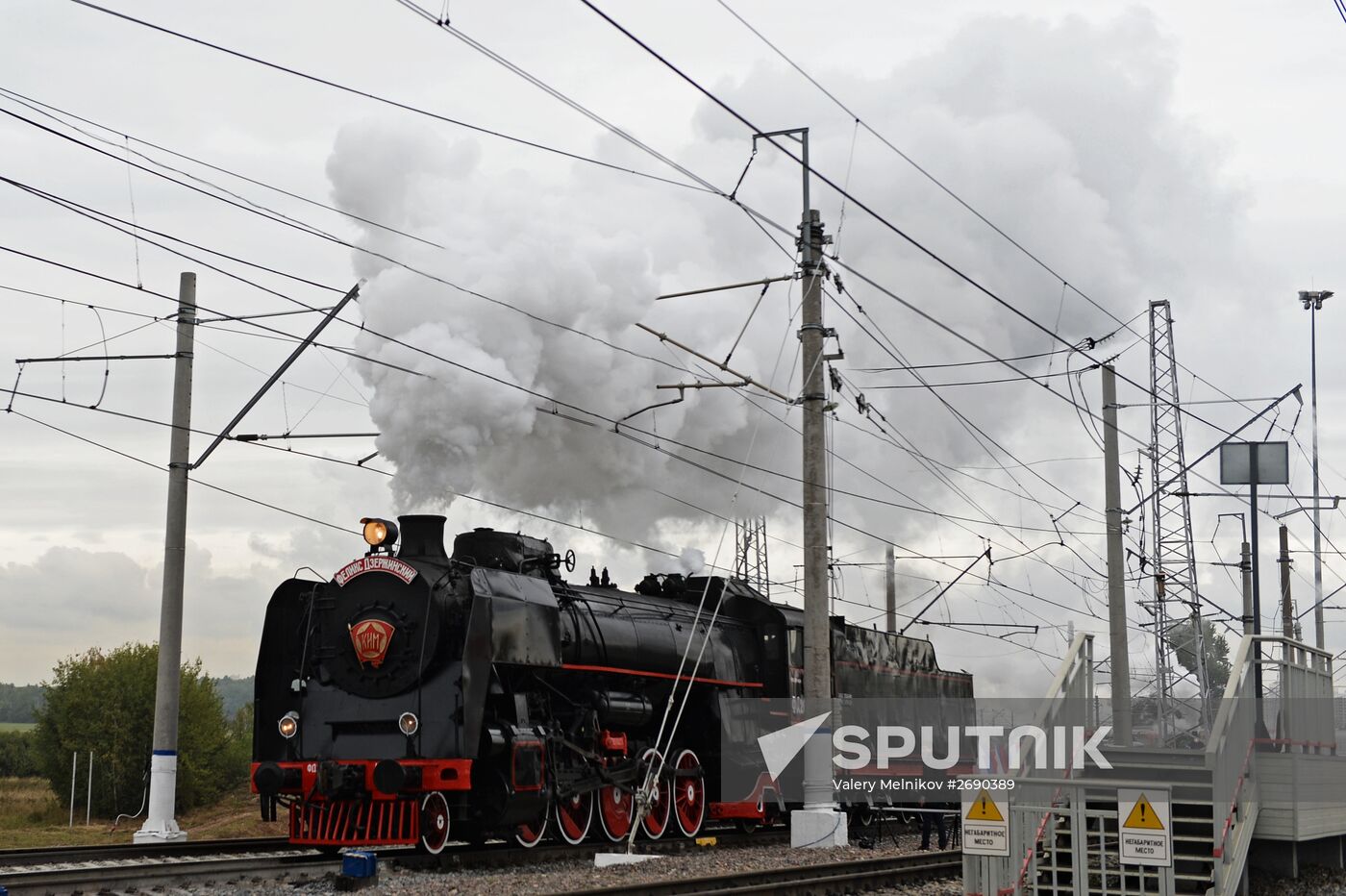 Fifth Interntional Rail Salon of Engineering and Technologies EXPO 1520