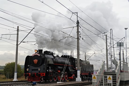 Fifth Interntional Rail Salon of Engineering and Technologies EXPO 1520