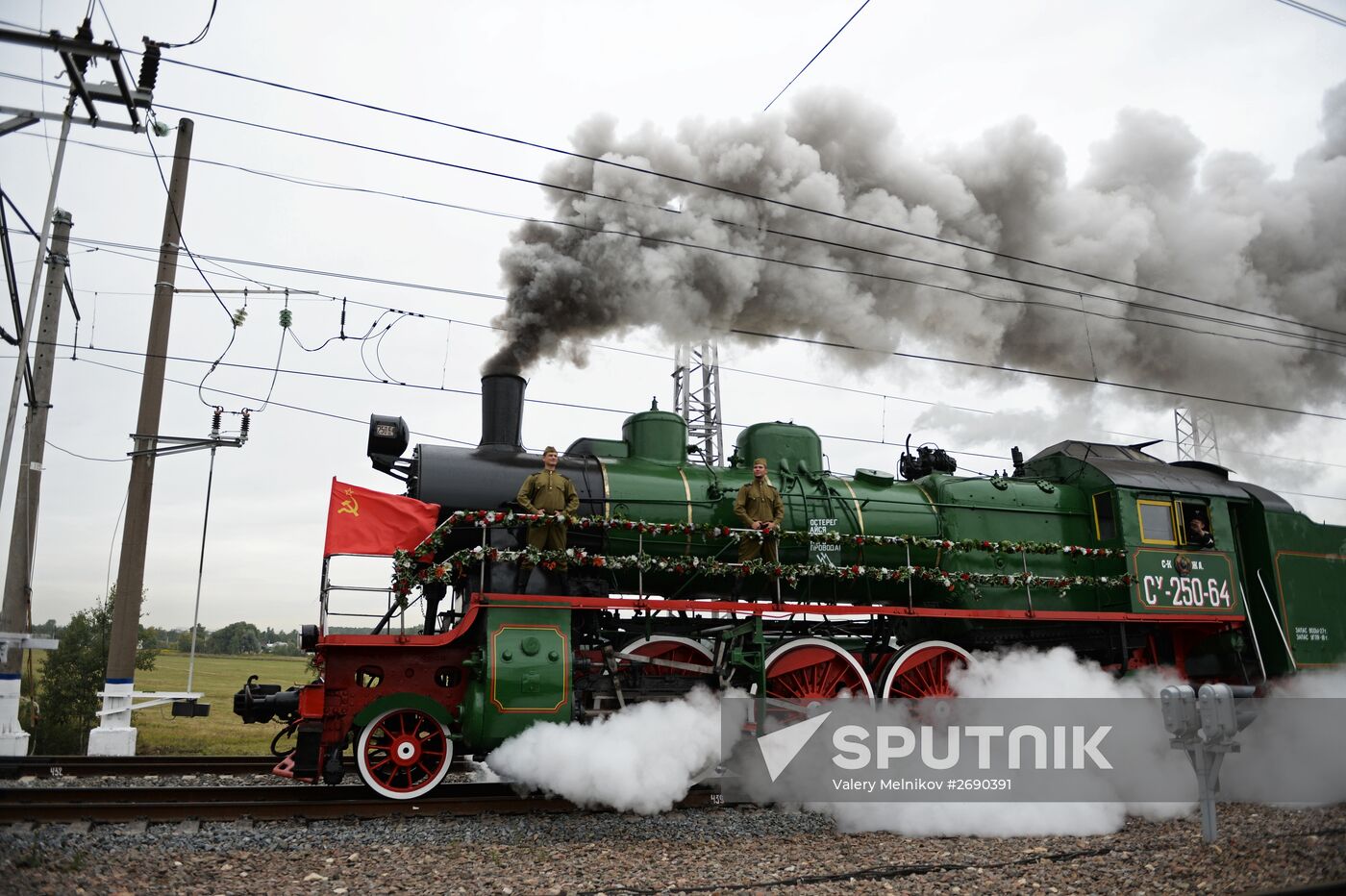 Fifth Interntional Rail Salon of Engineering and Technologies EXPO 1520