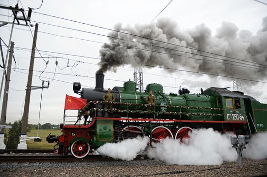 Fifth Interntional Rail Salon of Engineering and Technologies EXPO 1520