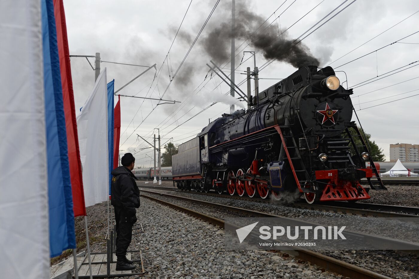 Fifth Interntional Rail Salon of Engineering and Technologies EXPO 1520