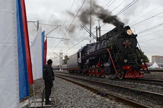 Fifth Interntional Rail Salon of Engineering and Technologies EXPO 1520