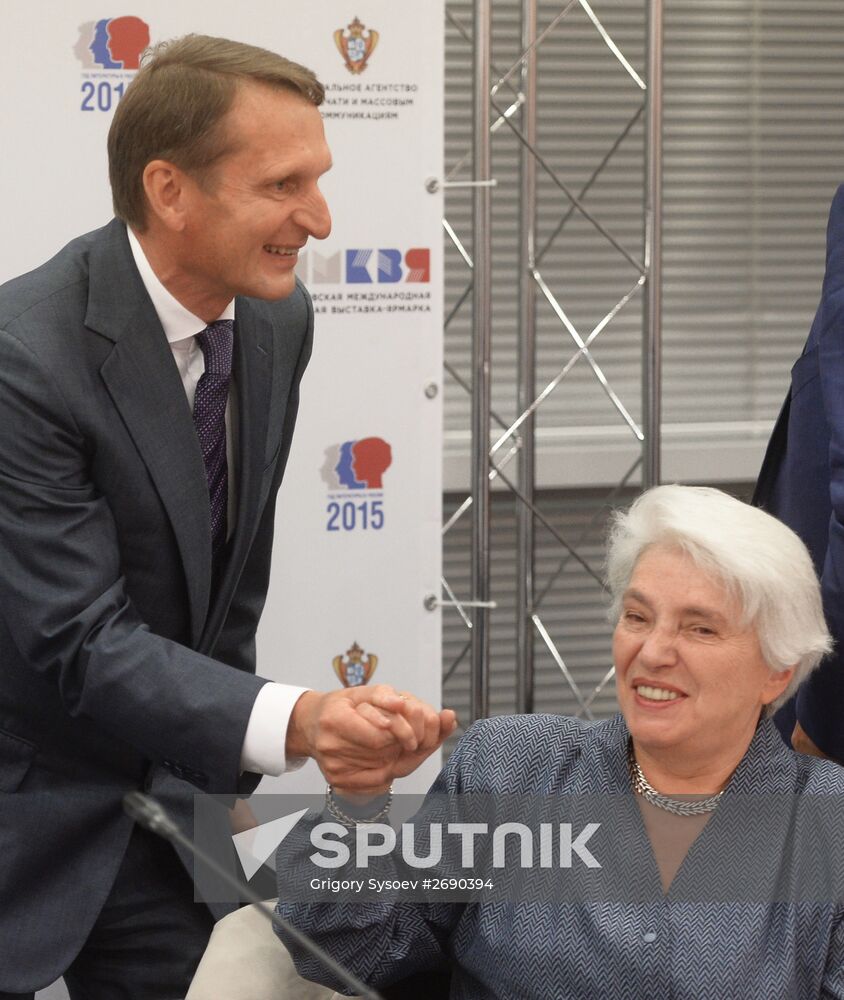 28th Moscow International Book Fair