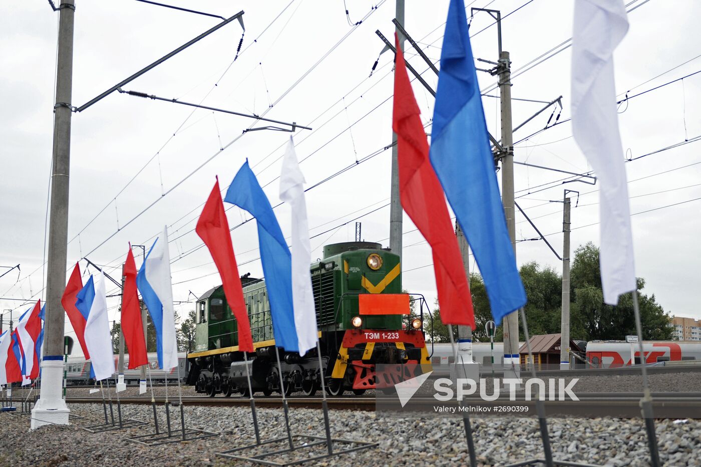 Fifth Interntional Rail Salon of Engineering and Technologies EXPO 1520