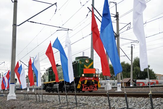 Fifth Interntional Rail Salon of Engineering and Technologies EXPO 1520