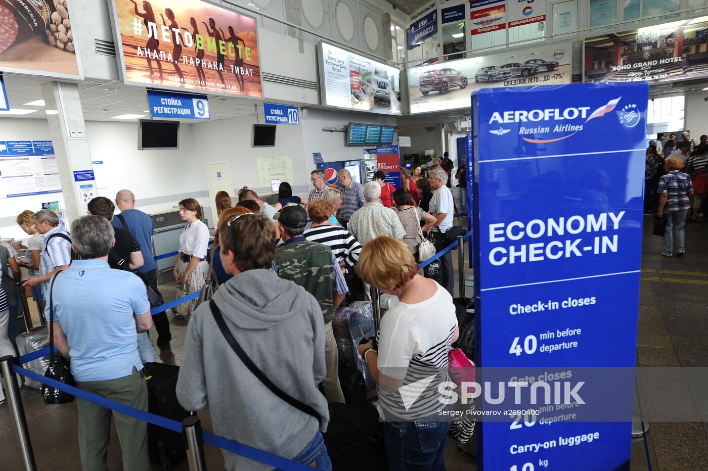 Rostov-on-Don international airport