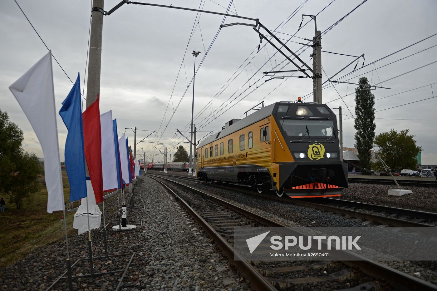 Fifth Interntional Rail Salon of Engineering and Technologies EXPO 1520