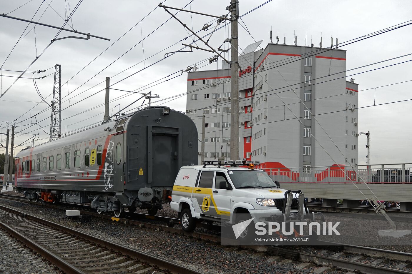 Fifth Interntional Rail Salon of Engineering and Technologies EXPO 1520