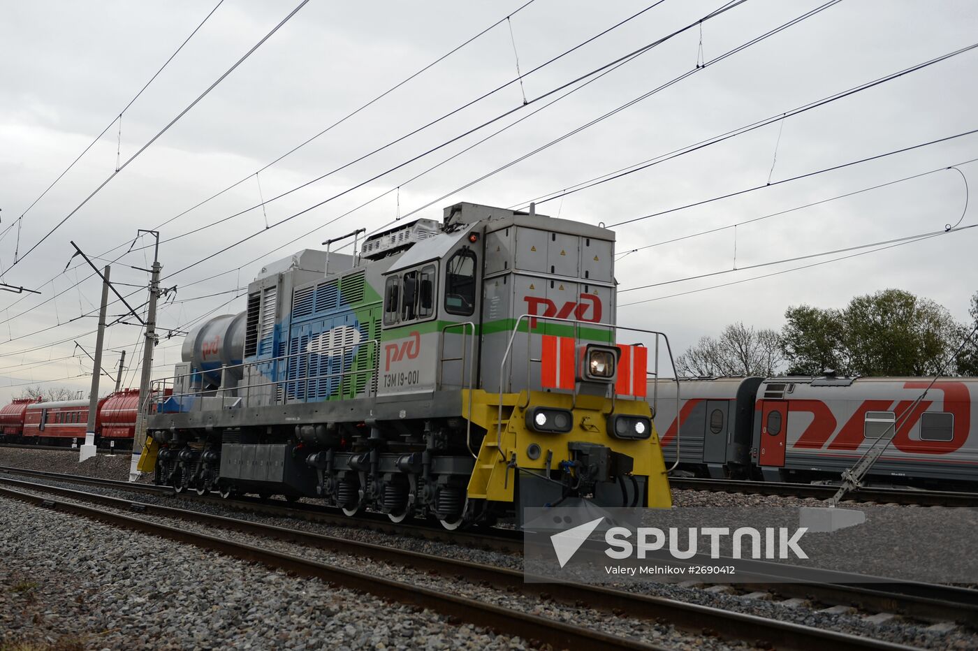 Fifth Interntional Rail Salon of Engineering and Technologies EXPO 1520