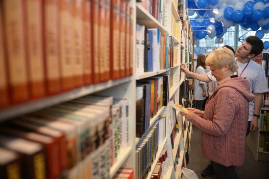 28th Moscow International Book Fair
