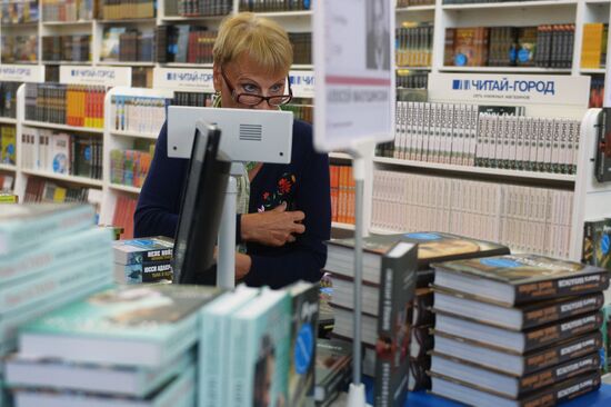 28th Moscow International Book Fair