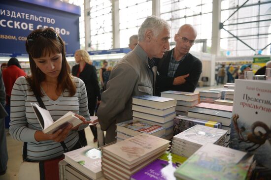 28th Moscow International Book Fair