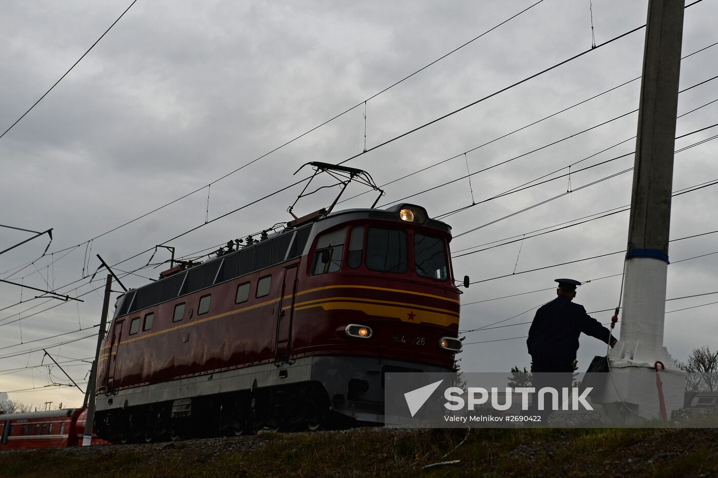 Fifth Interntional Rail Salon of Engineering and Technologies EXPO 1520