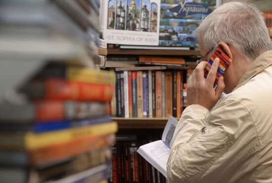 28th Moscow International Book Fair