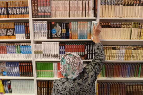 28th Moscow International Book Fair
