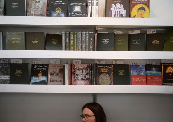 28th Moscow International Book Fair