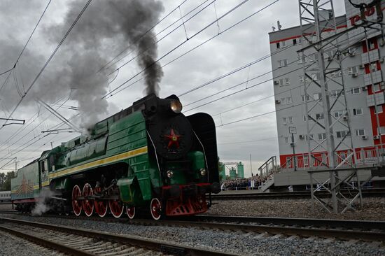 Fifth Interntional Rail Salon of Engineering and Technologies EXPO 1520