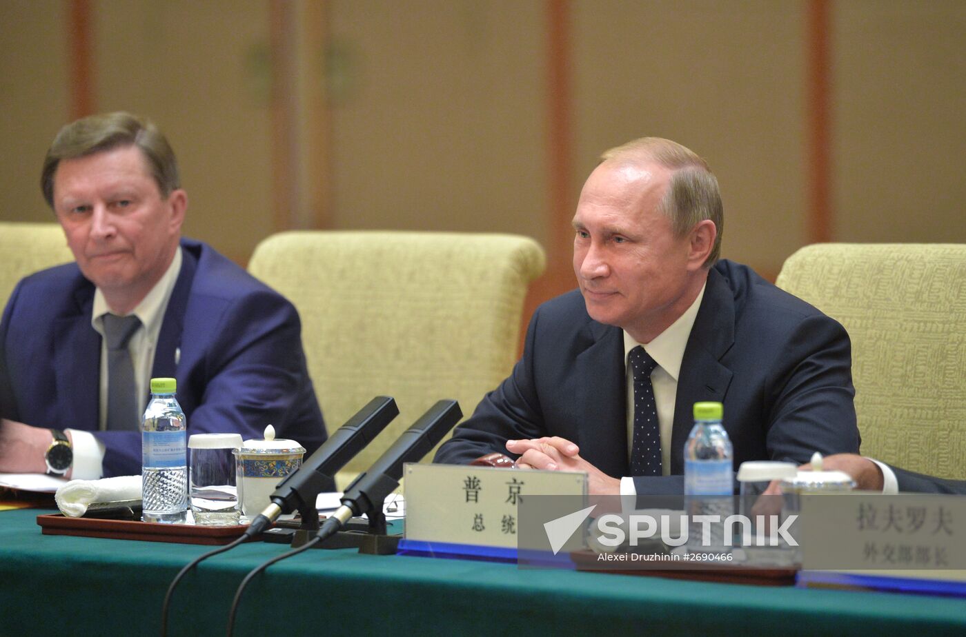 Russian President Vladimir Putin's visit to People's Republic of China