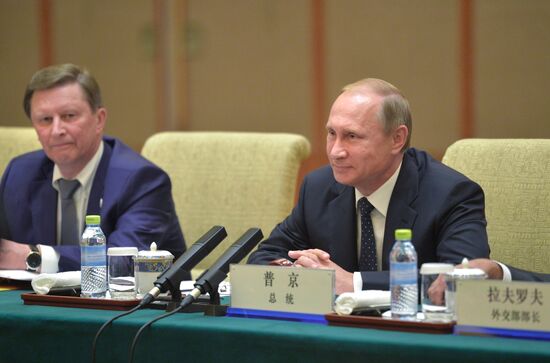 Russian President Vladimir Putin's visit to People's Republic of China