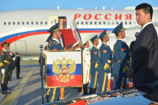 Russian President Vladimir Putin's visit to People's Republic of China