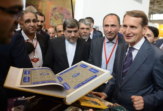 28th Moscow International Book Fair
