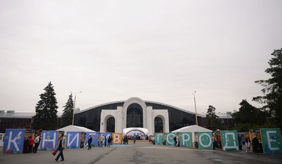 28th Moscow International Book Fair