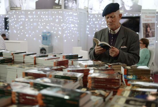 28th Moscow International Book Fair