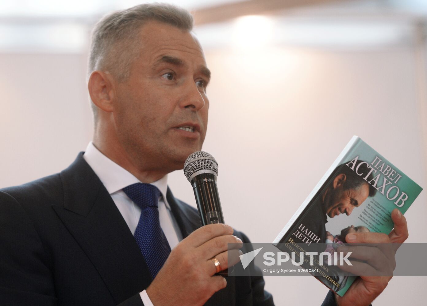 28th Moscow International Book Fair