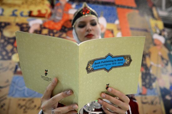 28th Moscow International Book Fair