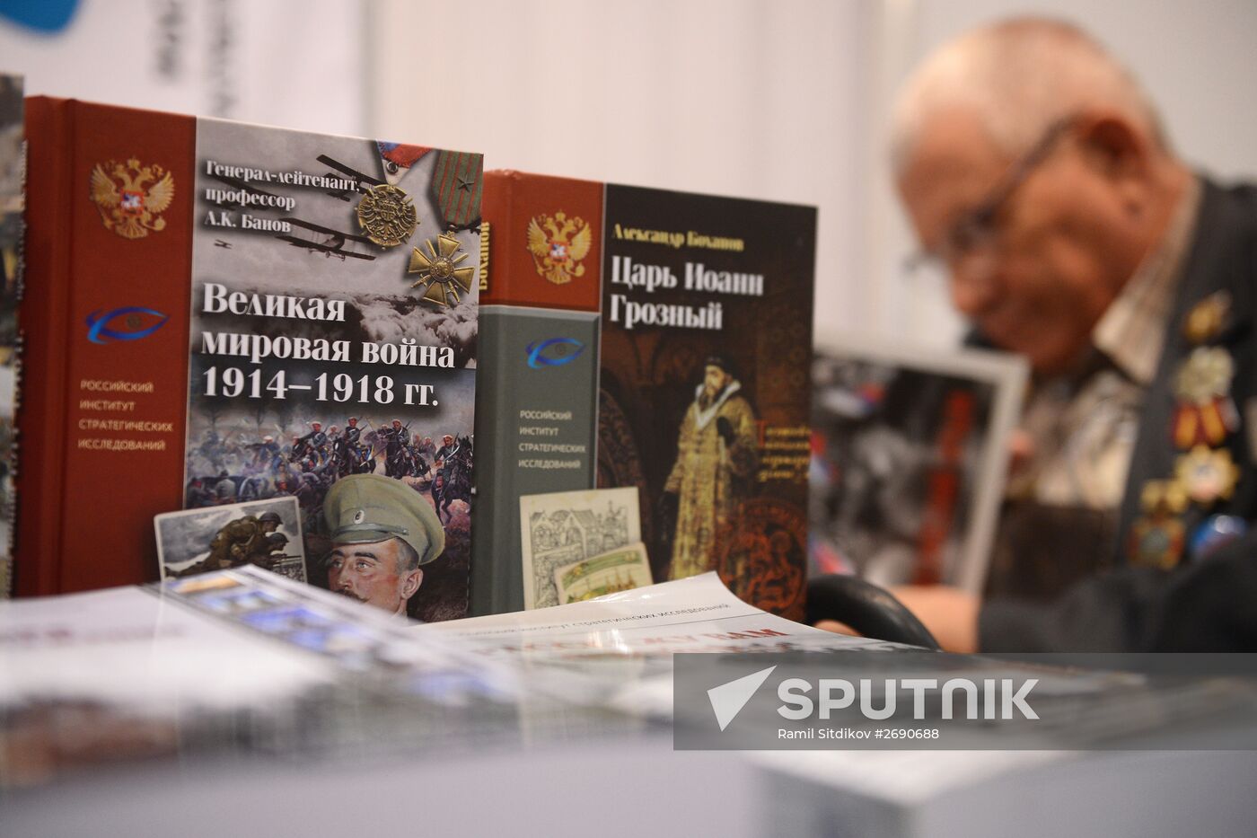 28th Moscow International Book Fair