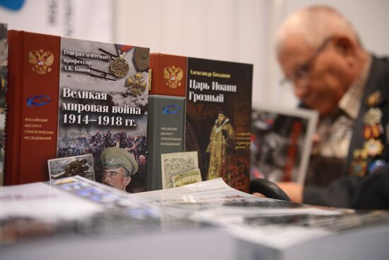 28th Moscow International Book Fair